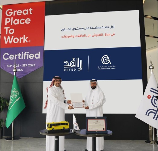 تطوير لخدمات النقل “رافد” تحصل على شهادة الاعتماد من مركز الاعتماد الخليجي في مجال التفتيش على الحافلات