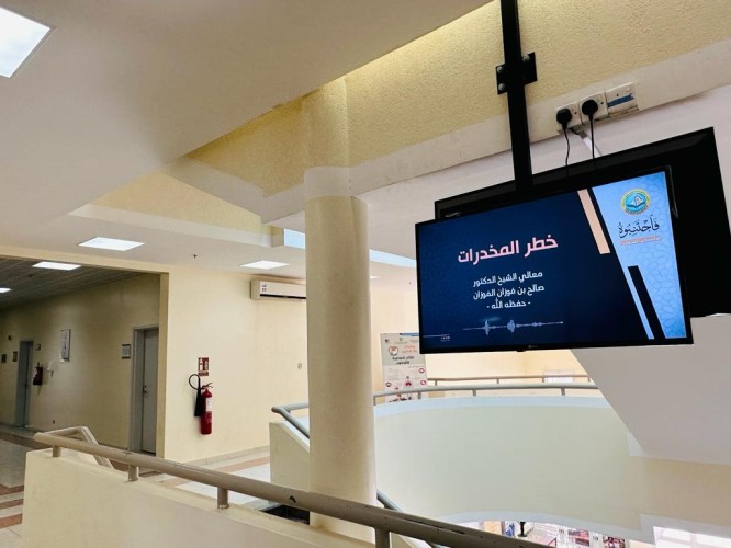 هيئة الأمر بالمعروف بمحافظة محايل ومركز هيئة الصبيخة يفعلان برنامج “فاجتنبوه لعلكم تفلحون”