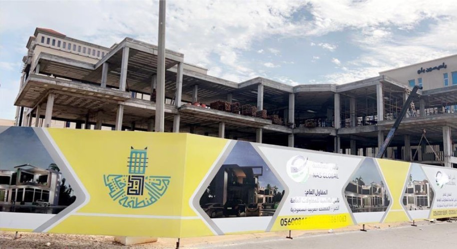 أمانة الشرقية تكثف رقابتها الميدانية على المباني الإنشائية..  وترصد 2460 مخالفة بناء خلال الربع الأول من 2023