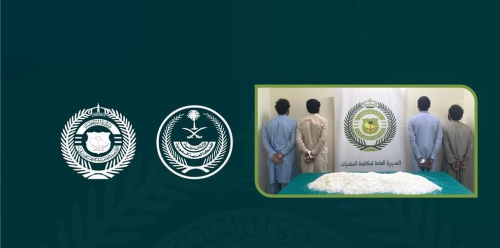 وطن بلا مخدرات” .. ضبط 9 أشخاص لتورطهم في تهريب مواد مخدرة متنوعة في عدة مناطق