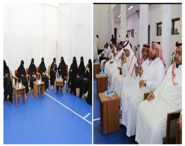 جمعية “كفيف” تقيم لقاء المعايدة لمنسوبيها بمناسبة عيد الفطر السعيد