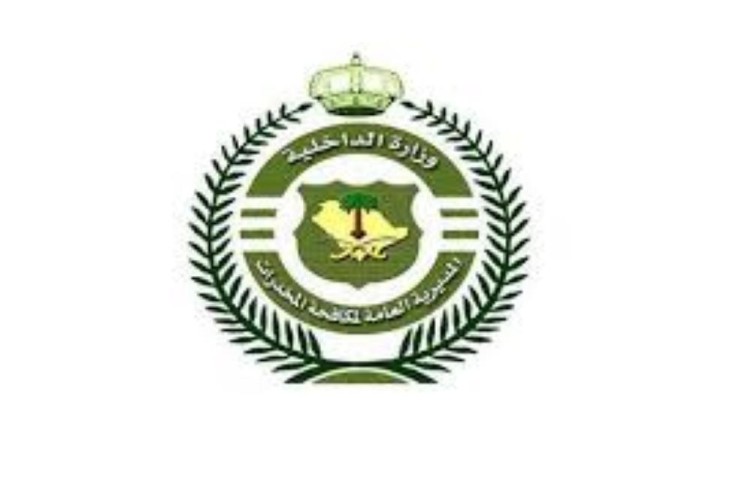 مكافحة المخدرات تقبض على (4) مقيمين بمنطقة الرياض لترويجهم أكثر من 7 كيلوجرامات من مادة الميثامفيتامين المخدر (الشبو)