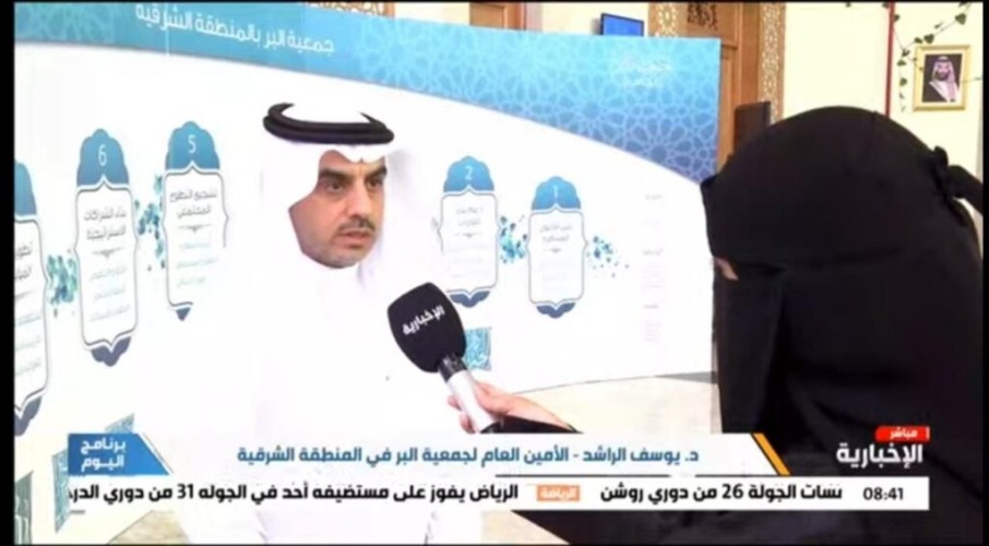 جمعية البر بالمنطقة الشرقية تساند الحملة الوطنية لدعم الشعب السوداني الشقيق