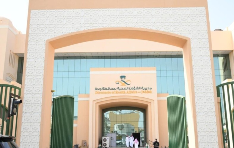 صحة جدة تستعد لخدمة ضيوف الرحمٰن