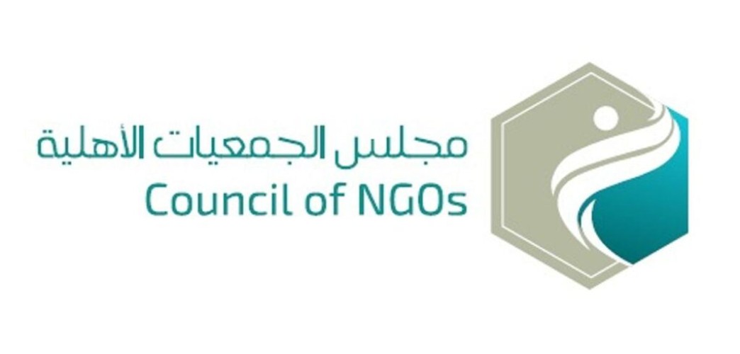 “جميعها تخضع لرقابة مستمرة”.. أول تعليق من مجلس الجمعيات الأهلية على إساءة بعض المغردين للجمعيات وإعلانات جمع التبرعات