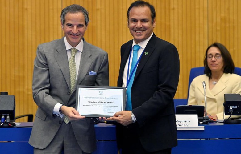 المملكة تتلقى شهادة شكر من الوكالة الدولية للطاقة الذرية نظير مشاركتها الفاعلة في مبادرة كومباس