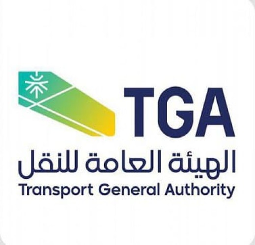 هيئة النقل تشارك في قمة النقل العالمية UITP