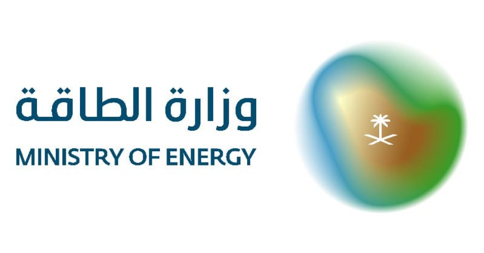وزارة الطاقة تعلن فوز الشركة الوطنية للغاز (نات غاز) بمنافسة “إنشاء وتشغيل شبكة الغاز الجاف في المدينة الصناعية الثالثة في الدمام”
