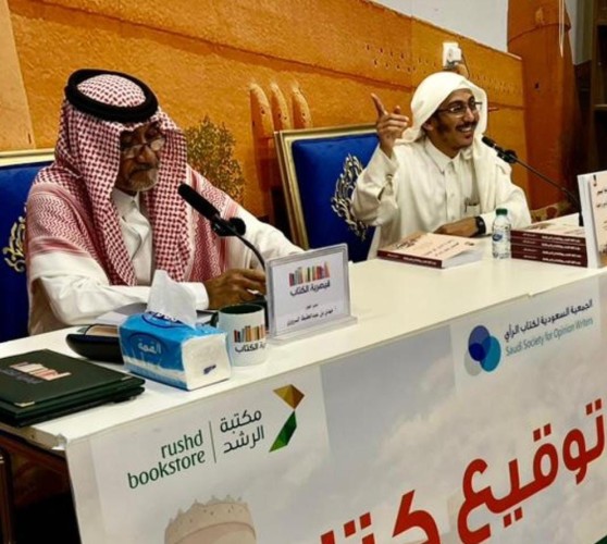 الدكتور جبران سحاري يوقع كتابه (حِراسةُ اللُغةِ الفصحى ومكانتُها في الدينِ والحياة) في قيصرية الكتاب بالرياض