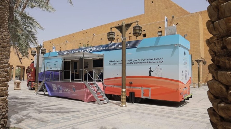 المنطقة الشرقية تشهد وصول قافلة “طيف عزيز” التوعوية أحد مشاريع جمعية أسر التوحد