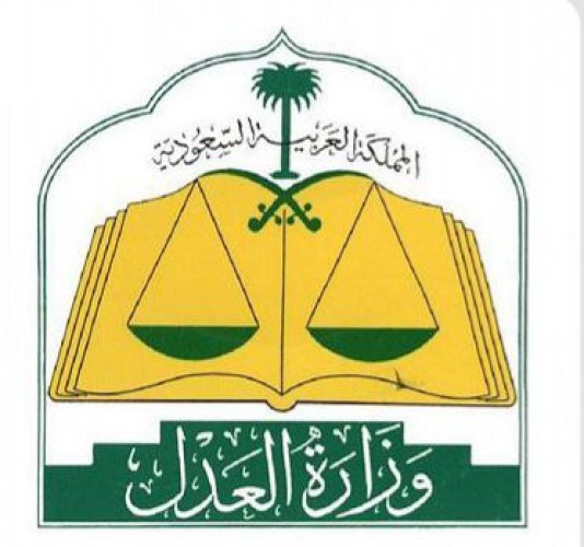 المحكمة العليا تدعو عموم المسلمين إلى تحري رؤية هلال شهر ذي الحجة مساء يوم الأحد