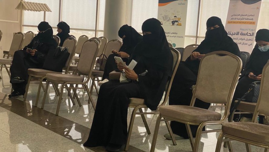 70 فرصة وظيفية في ملتقى تمكين ضمان الدمام