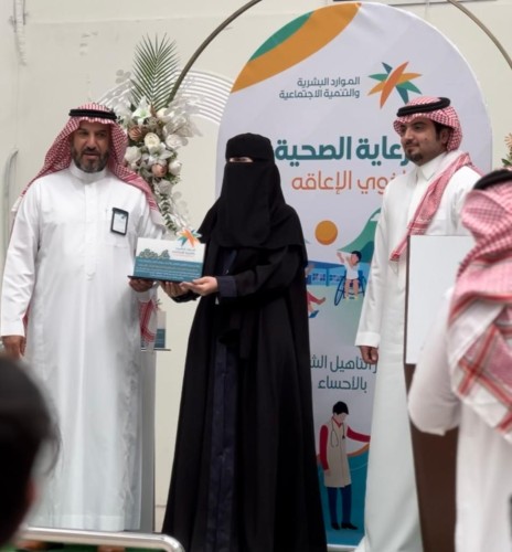 مشاركة وحدة الخدمات الاجتماعية الداعمه للإناث بالاحساء في معرض الرعاية الصحية لذوي الإعاقة