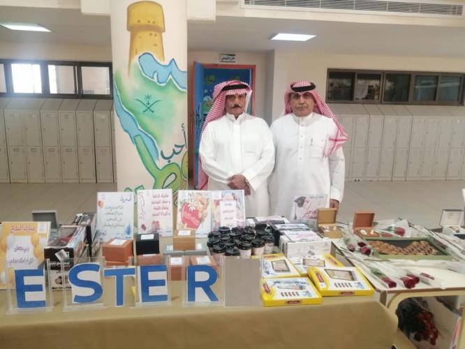 جستر جازان يكرمون طلاب معهد التربية الفكرية بالحصمة