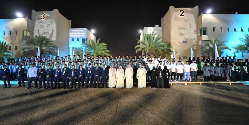 سمو أمير جازان يرعى حفل تخريج أكثر من ٢٧٠٠ متدرب ومتدربة بمنشآت التدريب التقني