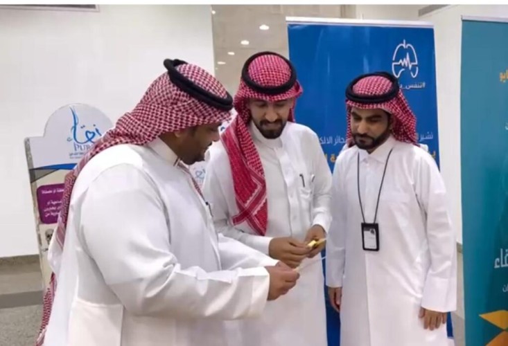 مؤسسة رعاية الفتيات بحائل تفعّل اليوم العالمي لمكافحة التدخين