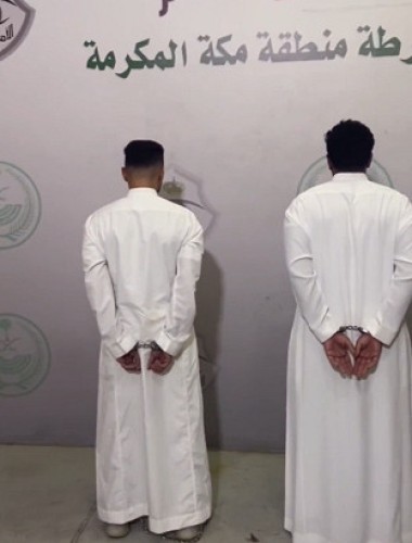 «أحدهما متنكر في زي نسائي».. القبض على مقيم ومواطن.. والكشف عن التهمة الموجهة إليهما