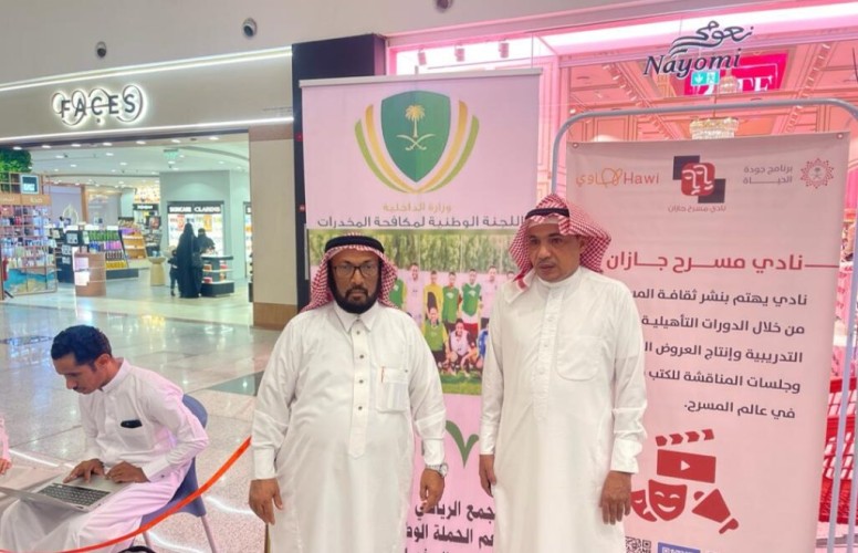 ضمن سلسلة لقاءاتنا المتميزة .. “الشمال” تلتقي مع رئيس التجمع الرياضي للكبار بـ”جازان” للكشف عن مبادرة “مجتمع واعٍ  بلا مخدرات