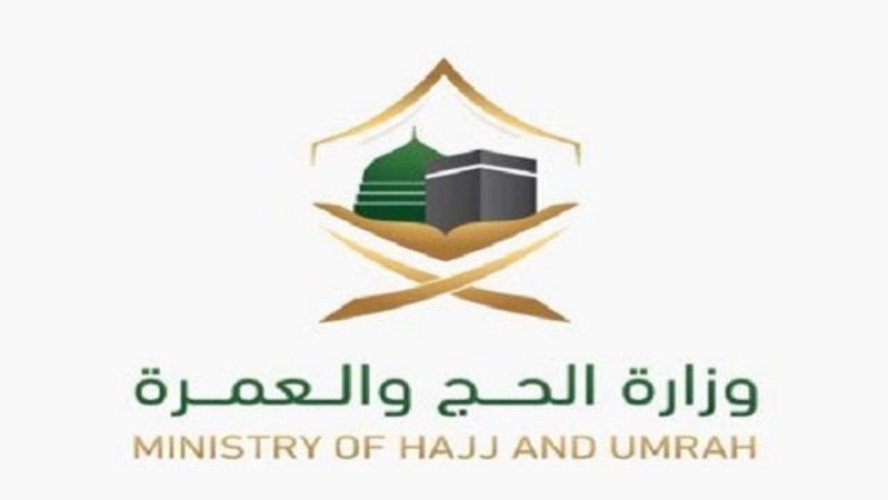 الحج والعمرة تعلن عن بدء موسم العمرة للمواطنين والمقيمين والخليجيين