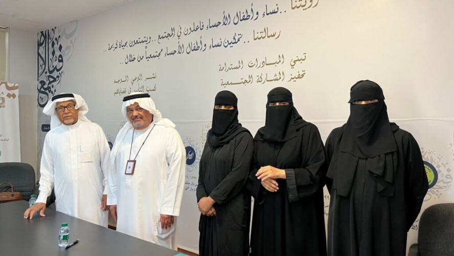 لتنفيذ برنامج تدريبي لـ”مشروع نسيج هجر” .. جمعية فتاة الأحساء توقع اتفاقية تعاون مع جمعية الآثار والتراث