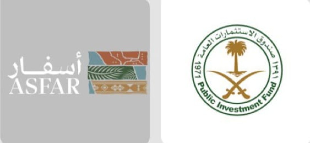 صندوق الاستثمارات العامة يعلن عن تأسيس الشركة السعودية للاستثمار السياحي “أسفار”
