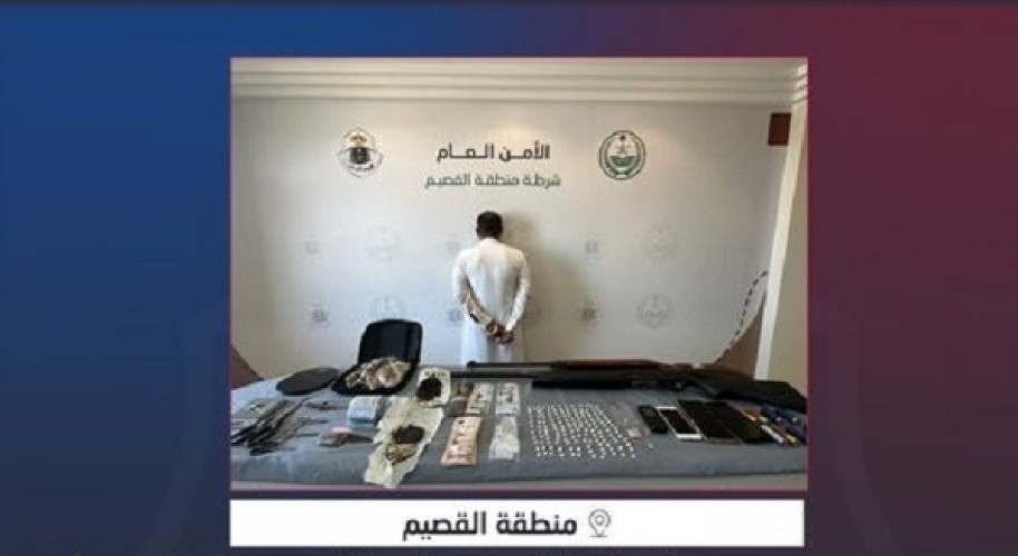 شرطة محافظة الرس بمنطقـة القصيـم تقبض على مروج وتضبط مواد مخدرة