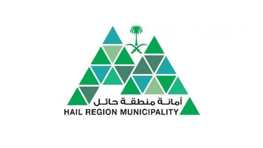 أمانة حائل ترفع ‏8000 طن من النفايات المنزلية خلال أيام عيد الأضحى المبارك