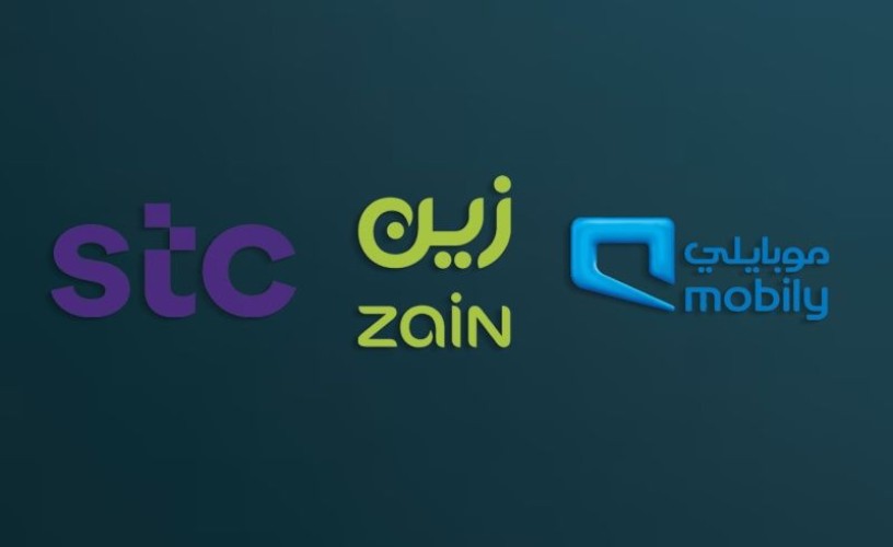 «لدعم اتخاذ القرار في الجهات الحكومية».. تحالف بين شركات “stc” و”زين” و”موبايلي”