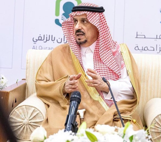 سمو الأمير فيصل بن بندر يكرم الفائزين في مسابقة أمير منطقة الرياض لحفظ القرآن الكريم وتلاوته وتفسيره