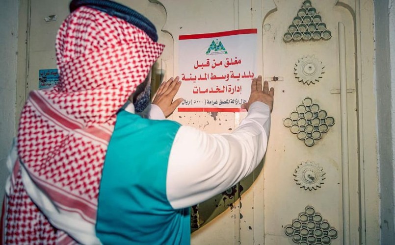 أمانة حائل تواصل جولاتها الرقابية على الأسواق والمراكز ‏والمنشآت التجارية