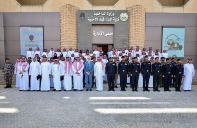 تدشين برنامج “ماجستير الذكاء الاصطناعي” في كلية الملك فهد الأمنية