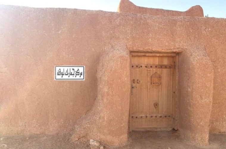 “لوقة التاريخية”..زاخرة بالمواقع الأثرية الغنية بحكايات البوادي والقوافل والثقافات المتنوعة