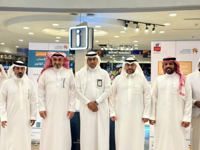 مكتب العمل بالدمام يفعل اليوم العالمي لمكافحة جرائم الاتجار بالبشر