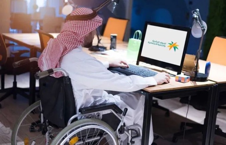 “50 ألف” منحة لمشاريع “ذوي الإعاقة”