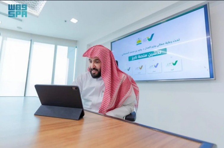 وزير العدل يطلق منصة “ناجز” لتعزيز تطور الحكومة الرقمية والتيسير على المستفيدين