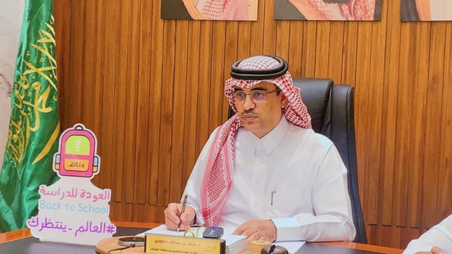 مدير تعليم الطائف يلتقي بطلاب وطالبات المحافظة عبر التيمز