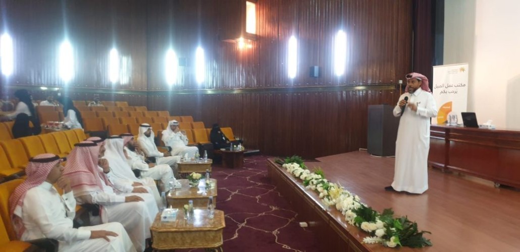 برعاية المقبل .. حضانة الدمام تقدم ورشة نظام العمل السعودي