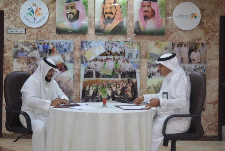 توقيع محضر شراكة مجتمعية بين مركز التاهيل الشامل للذكور بالدمام وفريق ذا رويال التطوعي