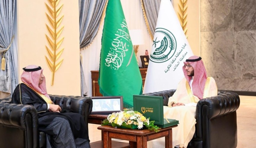 سمو محافظ الطائف يستقبل إدارة جمعية الوداد الخيرية