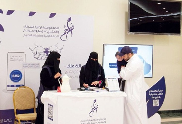 200 حقيبة مدرسية لأبناء أسر السجناء والمفرج عنهم بالقصيم