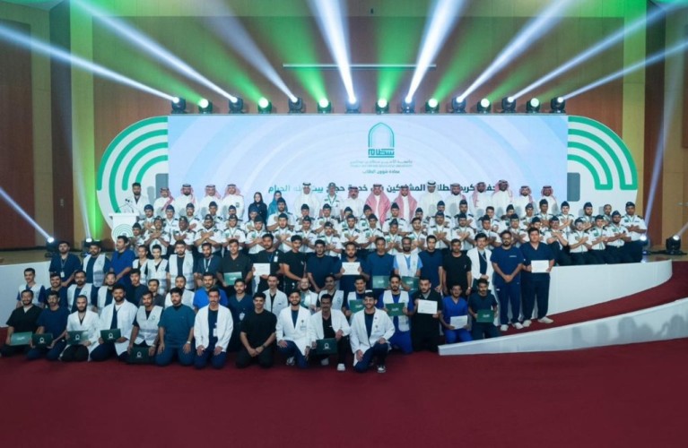 جامعة الأمير سطام بن عبدالعزيز تُكرم الجوالة المُشاركين في خدمة الحجاج