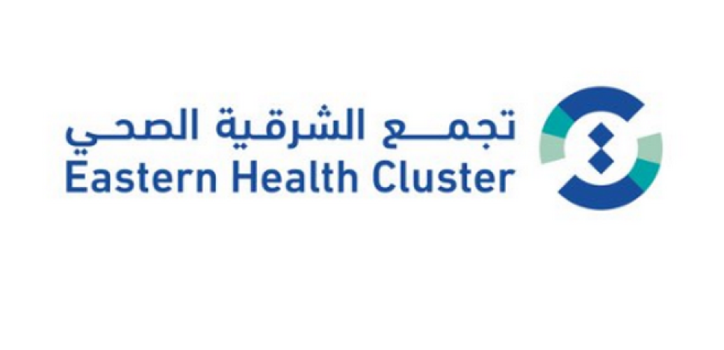 تجمع الشرقية الصحي يطلق حملة “العودة للمدارس”