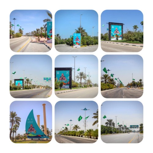 بلدية محافظة رأس تنورة تستكمل الاستعدادات والترتيبات للاحتفال باليوم الوطني الـ 93