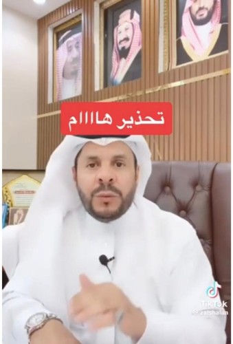 هل رفع الأعلام القبلية في اليوم الوطني “جريمة”؟.. شاهد “الشعلان” يُجيب