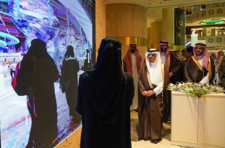 إمارة منطقة تبوك تشارك في احتفاء وزارة الداخلية باليوم الوطني