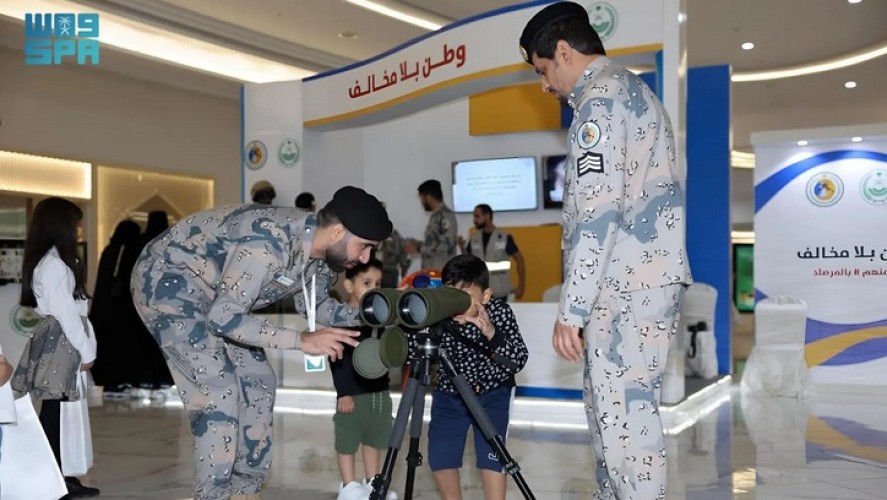 حرس الحدود بالحدود الشمالية يقيم معرضًا توعويًا عن مخالفي أنظمة الإقامة والعمل وأمن الحدود