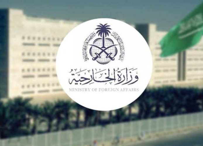 المملكة توجه دعوة لوفد من صنعاء لاستكمال اللقاءات والنقاشات بناءً على المبادرة السعودية التي أعلنت في مارس 2021