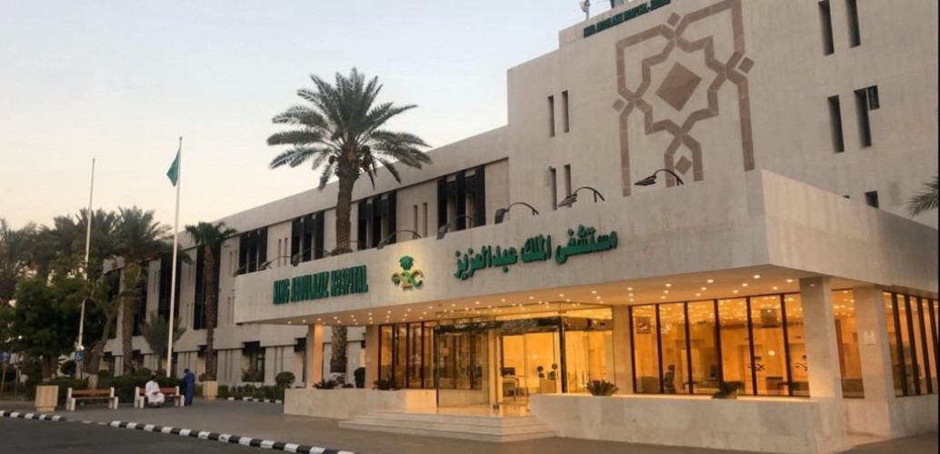 إفتتاح مؤتمر المستجدات في طب الأطفال بمستشفى الملك عبد العزيز بجدة