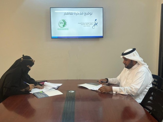 «تراحم جازان » توقع اتفاقية تعاون مشترك مع المركز التخصصي للطب النفسي الأول للرعاية النفسية