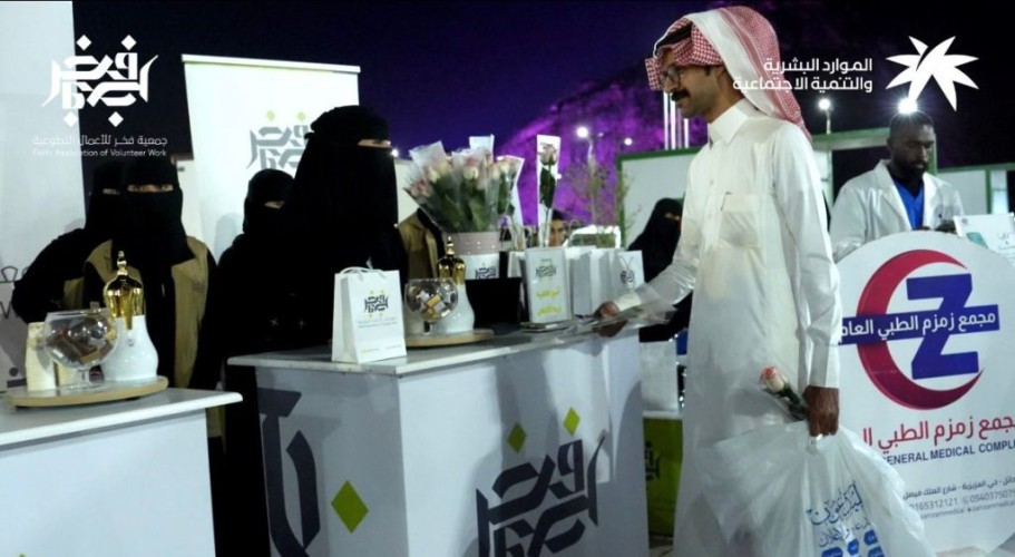 جمعية فخر للأعمال التطوعية تُفعل اليوم العالمي للعمل الإنساني